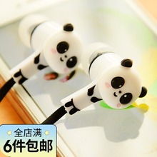 当天发货 潮流入耳式通用耳塞式女式耳机 韩版 包邮 卡通可爱时尚 新款