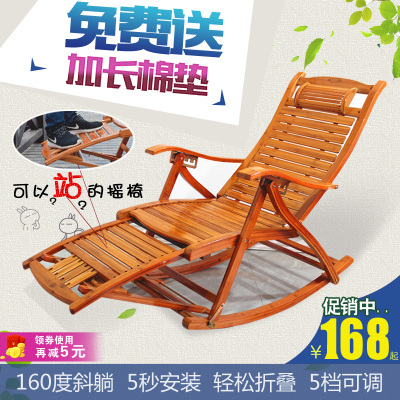 躺椅实木成人