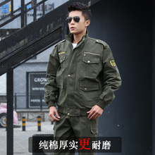 男电焊工防烫耐磨耐脏春秋纯棉帆布加厚款 劳保工作服套装 劳动全棉