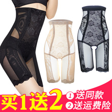 婷美婼雅收腹内裤 产后收胃束身美体塑身裤 女薄款 瘦身收小肚子无痕