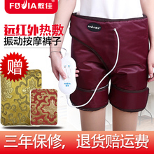 敷佳美腿仪神腿部按摩器家用电动瘦臀加热穴位艾灸瘦大腿瘦屁股器