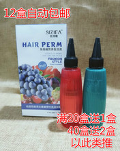 美发理发店生化烫烫发水冷烫液冷烫精卷发药水电发水冷烫剂