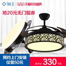 领王隐形风扇灯吊扇灯新款现代简约带电扇家用的客厅餐厅风扇吊灯