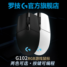 正品 g102绝地求生神器 官方旗舰店罗技G102有线电竞游戏机械鼠标吃鸡宏 RGB发光原装 女生 台式笔记本通用 USB