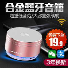 Amoi/夏新 K2无线蓝牙小音箱重低音炮小钢炮手机外放迷你小音响便携式插卡户外音箱微信语音收款到账播报器