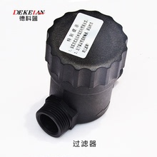 电采暖炉专用过滤器硅磷晶壁挂炉电锅炉燃气壁挂炉磁性阻垢过滤器