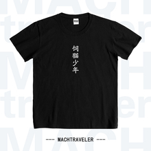 男女士情侣黑白色T恤纯棉短袖 MACHtraveler饲猫少年印花大小码