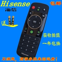 海信电视遥控器cn3a56