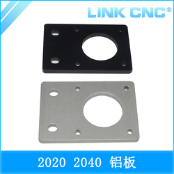 linkcnc精品42步进电机固定片支架适用20202040铝型材铝板