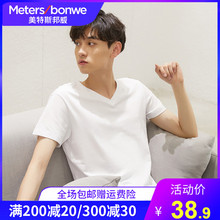 显瘦时尚 T恤男官方旗舰店2019夏装 V领半袖 新款 美特斯邦威短袖