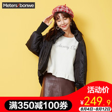 美特斯邦威女装棉衣外套女潮流韩版学生冬装新款图片