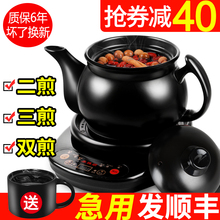 康雅顺中药煲全自动煎药壶中药壶熬药煎中医砂锅家用电煮陶瓷罐机