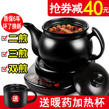 康雅顺全自动煎药壶中药壶煎中医砂锅家用电煮中药煲陶瓷熬药罐机