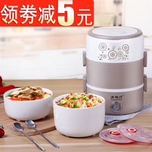 可加热保温饭盒电热饭盒上班族自动电蒸饭器带饭神器电加热饭盒
