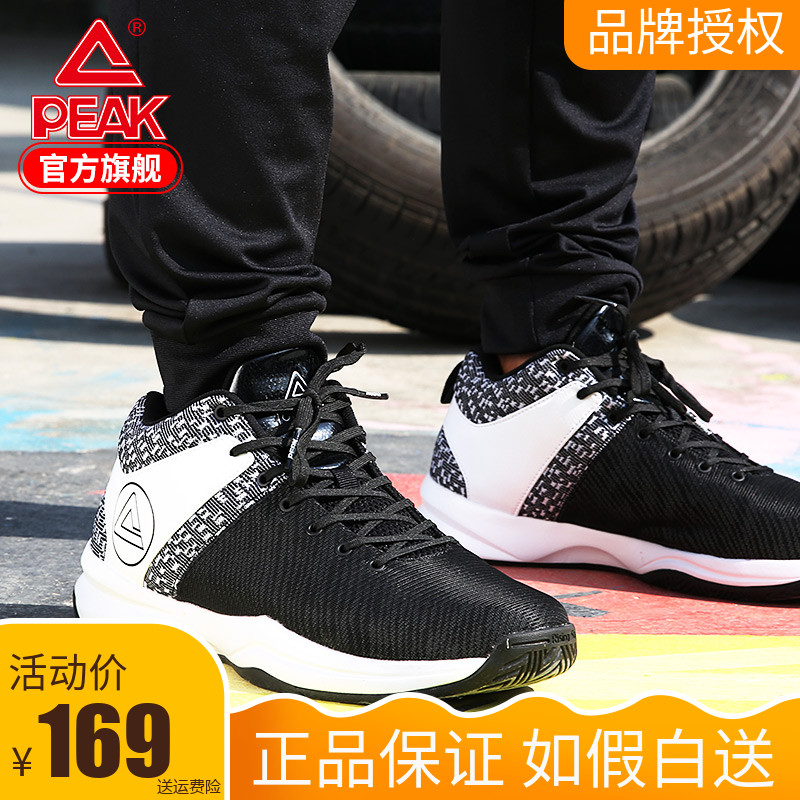 匹克男鞋运动篮球战靴正品反光耐磨轻便防滑实战篮球鞋子DA730101