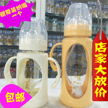 包邮 240ml带手柄吸管 防胀气奶嘴正品 护贝康宽口径玻璃奶瓶180