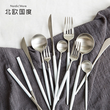 Nomo北欧304不锈钢牛排刀叉勺子筷子ins餐具银白家用创意西餐套装