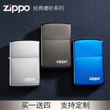 煤油火机定制照片刻字 zppo男士 正品 打火机zippo正版芝宝官方原装