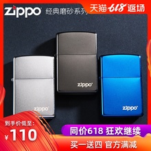 打火机zippo正版芝宝官方原装 zppo男士 正品 煤油火机定制照片刻字