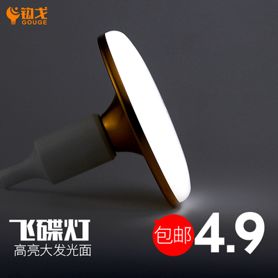 led灯泡灯泡家用排行
