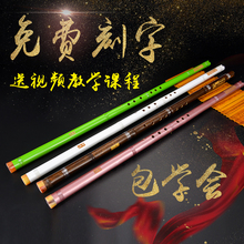 臻品 一节洞箫竖笛八孔箫g调f调萧四色可选学生成人乐器初学