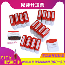 审核付款 与原件相符印章通用出纳转账付讫印章 现金收讫受控文件银行合格附件正本副本再次复印无效作废已收款