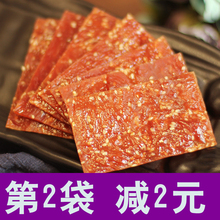 饭先生猪肉脯100g 肉类零食小吃熟食特产猪肉干休闲食品美食