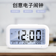 闹钟创意学生用床头电子小时钟智能音乐儿童钟夜光静音卧室多功能