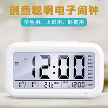 闹钟创意学生用床头电子小时钟智能音乐儿童钟夜光静音卧室多功能