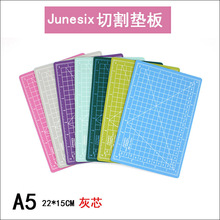 Junesix切割垫板 手工模型 裁纸垫板 切割板 手帐专用 A5