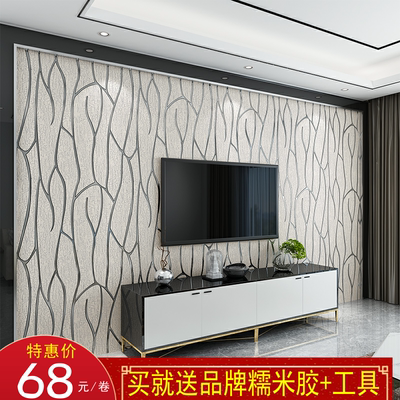 简约现代3D条纹鹿皮绒客厅电视背景墙纸 卧室沙发背景无纺布壁纸