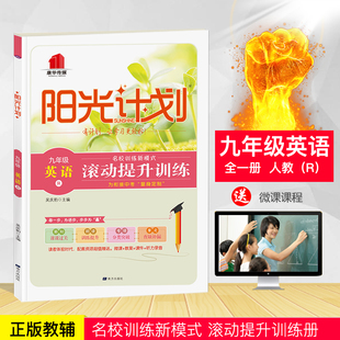 英语学习 抖音推荐赖世雄的英语学习法 零基础