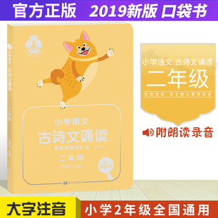 工具书 Python语言程序设计基础(第2版)第二版