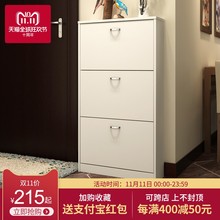 美达斯鞋柜简约现代翻斗超薄鞋柜17cm玄关柜子欧式门厅柜简易鞋架