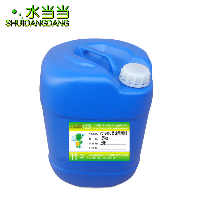 ˮ������¯�蹸����ҵ��ȴ������յ���ɢ��