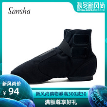 爵士舞鞋 法国三沙正品 Sansha 高帮靴子魔术扣帆布面皮底