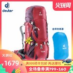 多特DEUTER女双肩包 征途ACT徒步旅行户外防水大容量运动登山背包