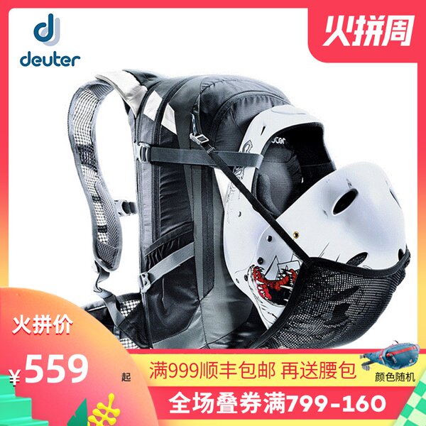 多特DEUTER双肩包 酷拜COMPACT EXP户外运动透气防水登山骑行背包