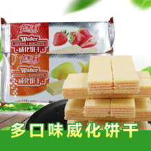嘉士利威化饼干115g*4包 草莓味/香芒味办公零食糕点心儿童零食品