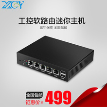 新创云j1900千兆软路由工业交换机支持爱快海蜘蛛ros防雷防黑