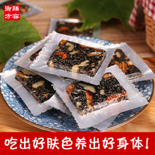 买二送一 糕260克 东阿即食阿胶糕固元 滋补阿胶膏睡眠好气血好