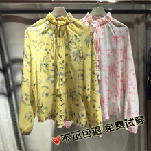 艾茵欧时力莱尔2019春装新款绑带灯笼袖碎花雪纺衬衫女1ZY1013250