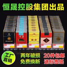 自动推烟器超市烟架推进器便利店卷烟盒展示柜香菸展示架烟架子