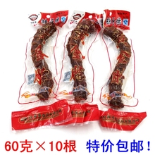 缺牙齿黄金脖60g*10条 鸭脖子猛辣 香辣休闲零食小吃 一份包邮
