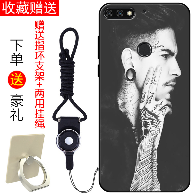 华为畅享8手机壳LDN-AL00\/AL10\/AL20\/TL00\/