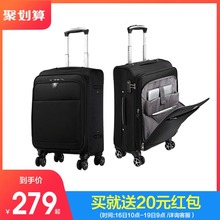 爱华仕牛津布拉杆箱万向轮 商务旅行箱女 20寸行李箱24寸男 拉杆