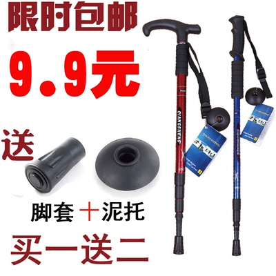 强盛可伸缩登山杖直柄手杖户外爬山装备徒步超轻超短T柄拐棍拐杖