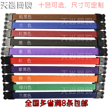 包邮 健康椅橡筋绳条电脑椅配件双层橡皮筋拉绳弹力条织带松紧弹簧