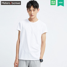 美特斯邦威短袖T恤男装夏季半袖圆领纯色打底衫潮流上衣服棉青年