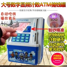 创意可爱学生儿童闹钟卡通会说话叫懒虫起床静音密码 箱存钱罐大号